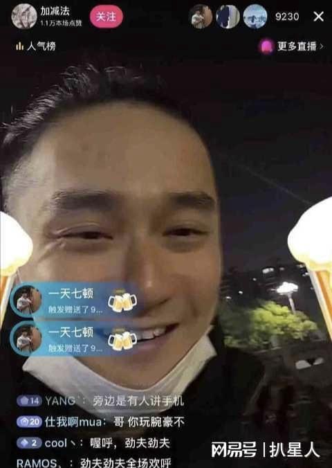 娱乐吃瓜酱男友送外卖,娱乐吃瓜酱男友的甜蜜送餐日常